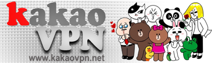 KAKAOVPN